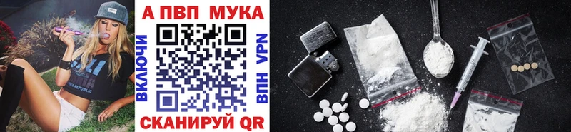 Alfa_PVP СК КРИС ссылка на мегу зеркало Новая Усмань