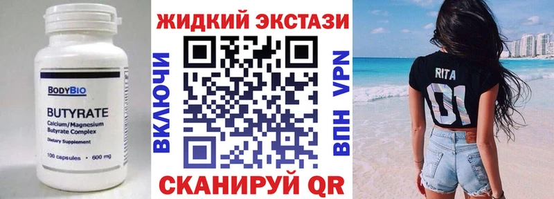 darknet формула  KRAKEN зеркало  Новая Усмань  БУТИРАТ оксана 