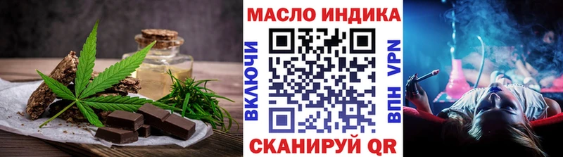 Печенье с ТГК марихуана мега зеркало Новая Усмань