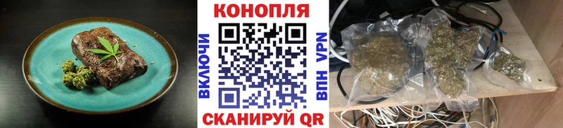 Cannafood конопля Новая Усмань