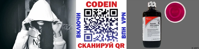 OMG ссылки  Новая Усмань  darknet состав  Кодеин напиток Lean (лин) 
