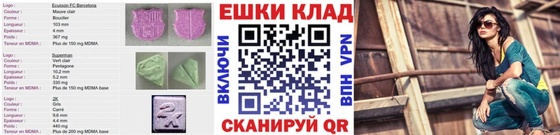 mega как зайти  Новая Усмань  Ecstasy Дубай 