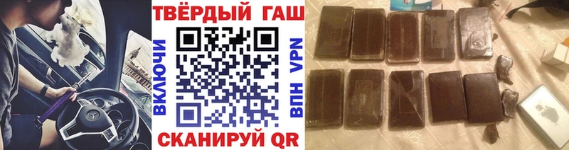 ГАШИШ гарик  мега ТОР  Новая Усмань 