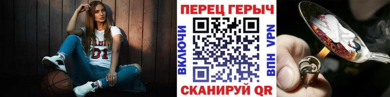blacksprut зеркало  Новая Усмань  ГЕРОИН хмурый  сколько стоит 
