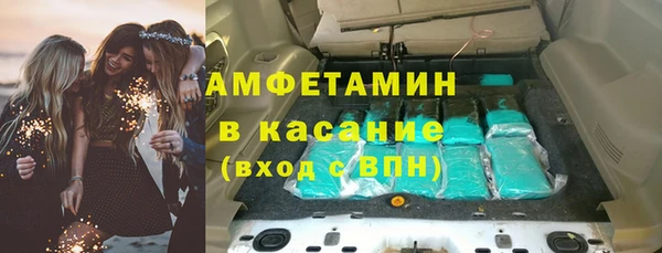 спайс Баксан