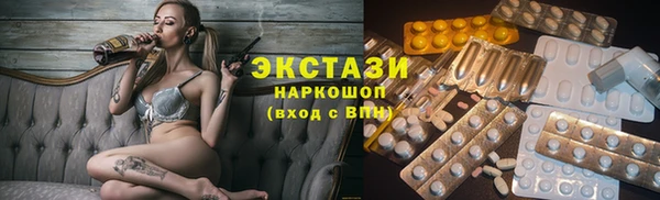 спайс Баксан