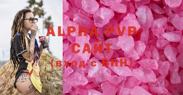 мескалин Балахна