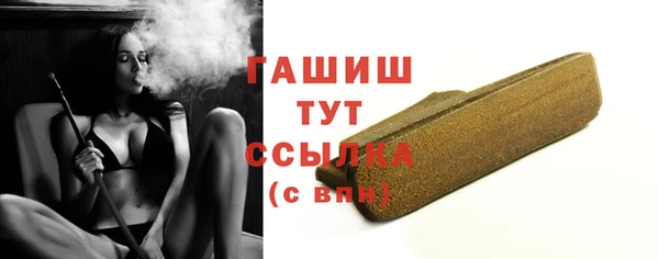 марки nbome Балабаново
