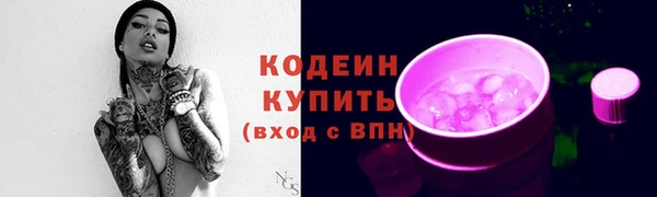 мескалин Балахна