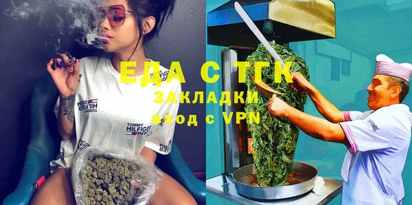 мескалин Балахна