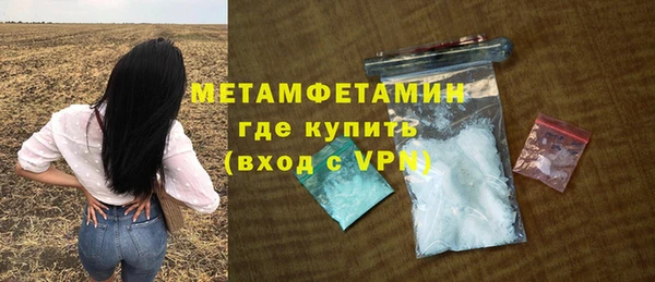 спайс Баксан