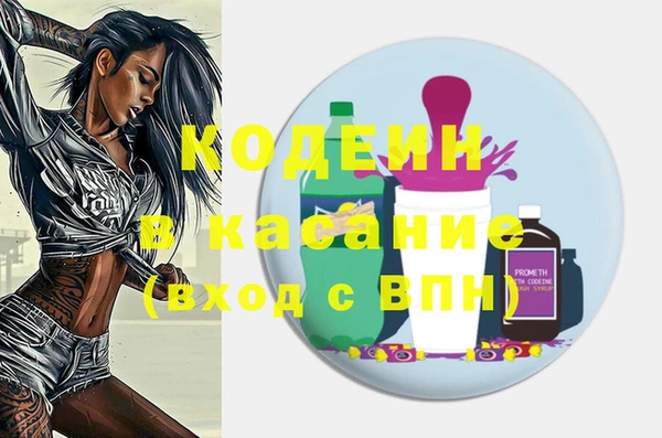 спайс Баксан