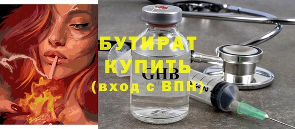 марки nbome Балабаново
