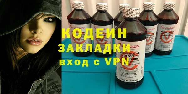 мескалин Балахна