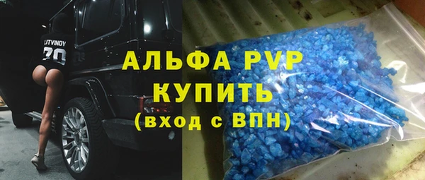 спайс Баксан