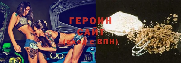 мескалин Балахна