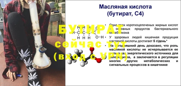 мескалин Балахна