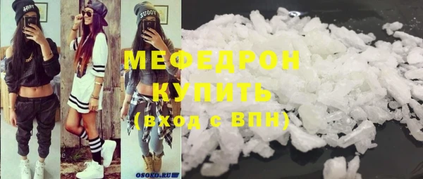спайс Баксан