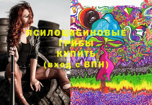 мескалин Балахна