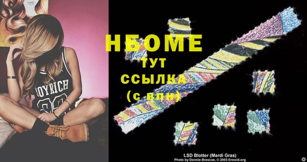 марки nbome Балабаново