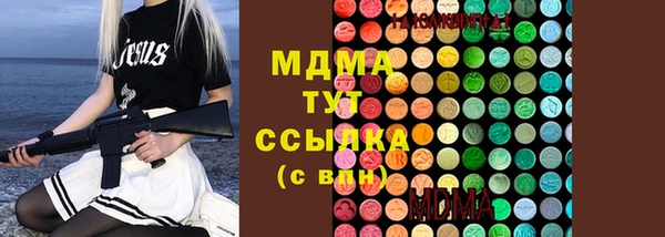 мескалин Балахна