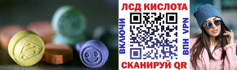 kraken   Новая Усмань  ЛСД экстази кислота 