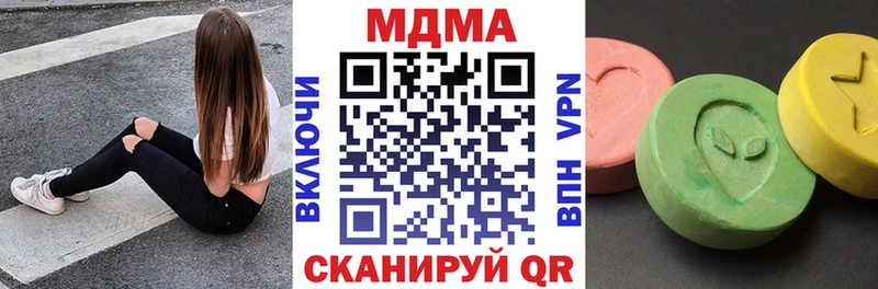 МДМА VHQ  Новая Усмань 