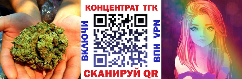 ТГК THC oil  площадка клад  Новая Усмань  купить наркотик 