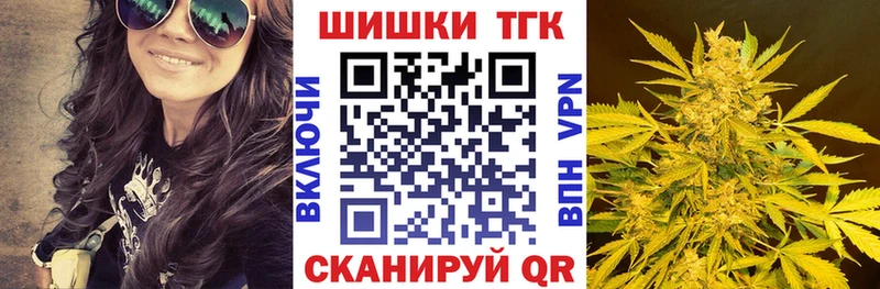 где купить   Новая Усмань  МАРИХУАНА White Widow 
